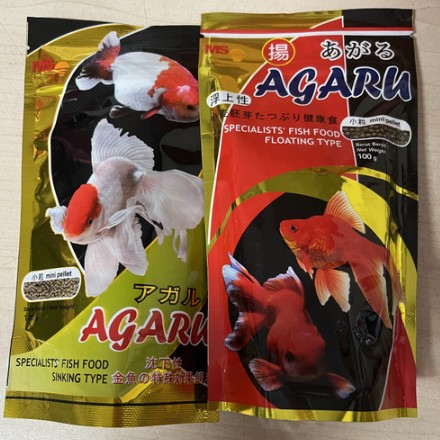 AGARU GOLDFISH 100GR Floating Sinking pakan ikan mas koki pelet ikan makanan ikan fish food