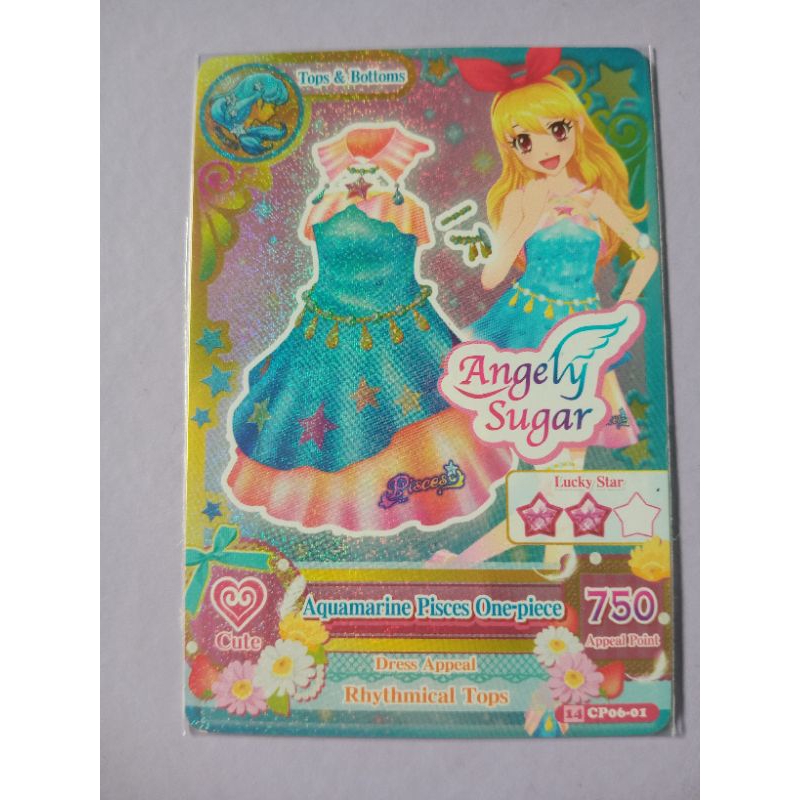 Aikatsu Pisces CP Card