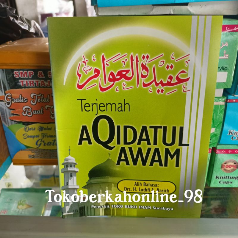 Aqidatul Awam Terjemah Indonesia T.I - Terjemah Aqidatul Awam