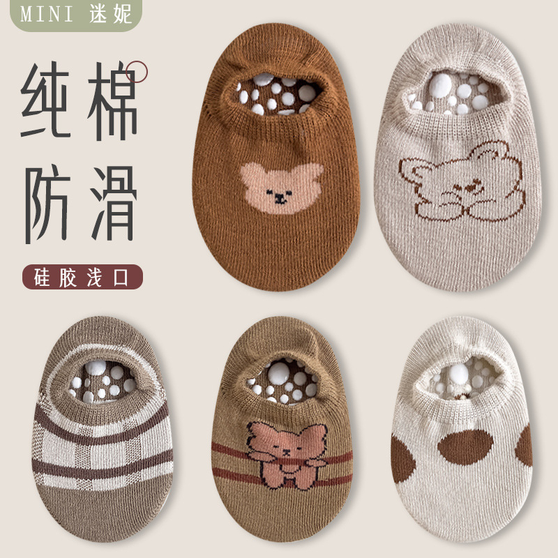 Kaos Kaki Anak/Kaos Kaki Bayi Brown Bear Korea