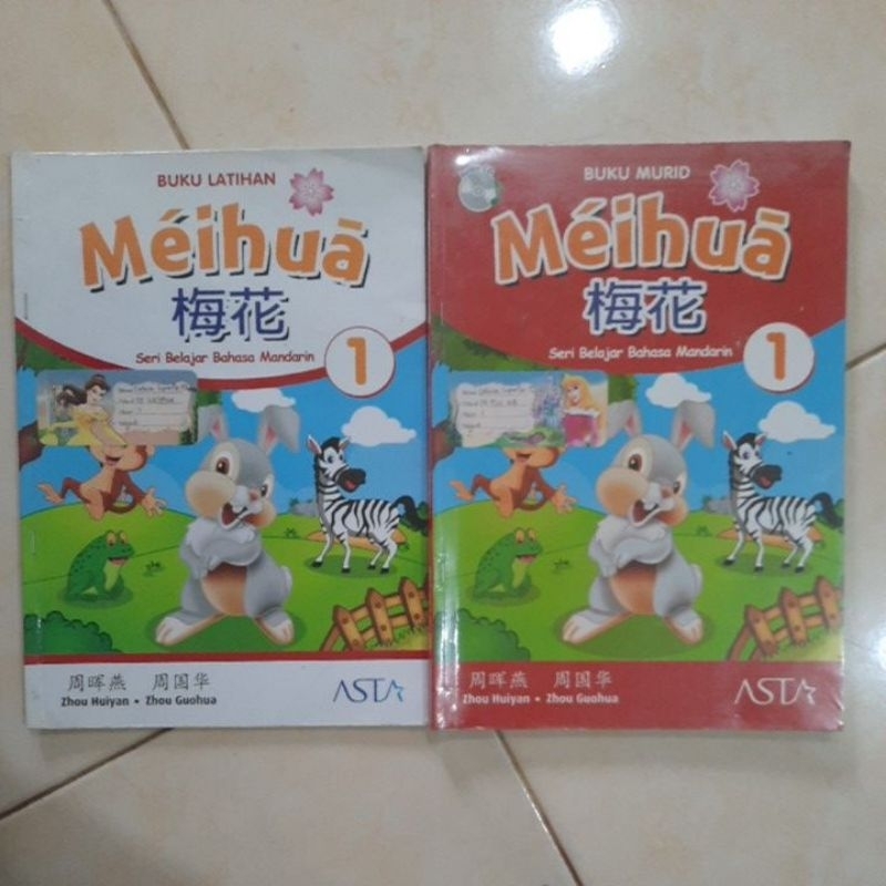 buku mandarin meihua 1 [ bekas pakai ]