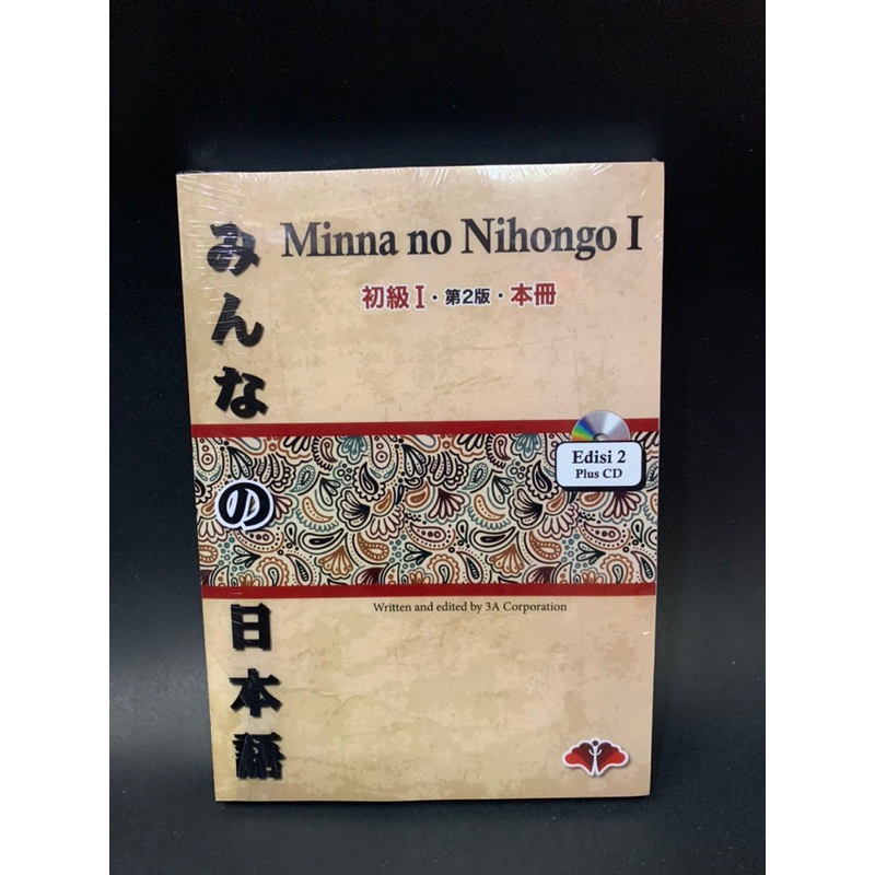minna no nihongo 1