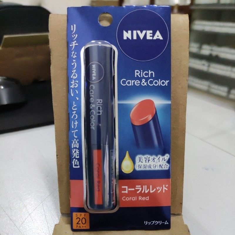 [NEW] Nivea Lip Care ORI Japan SPF20 PA++