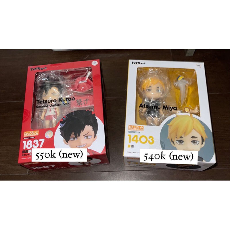 Miya Atsumu & Kuroo Tetsuro Second Uni Nendoroid