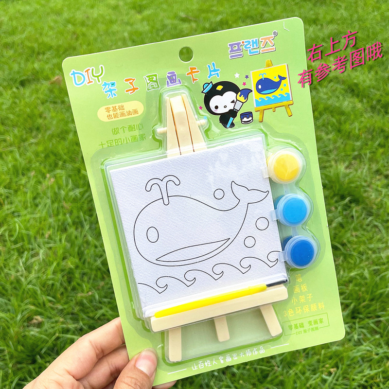 

[Whispers] COLORING JUMBO ukuran 19*25cm / mewarnai/ mainan Melukis dengan cat air / MAINAN EDUKASI