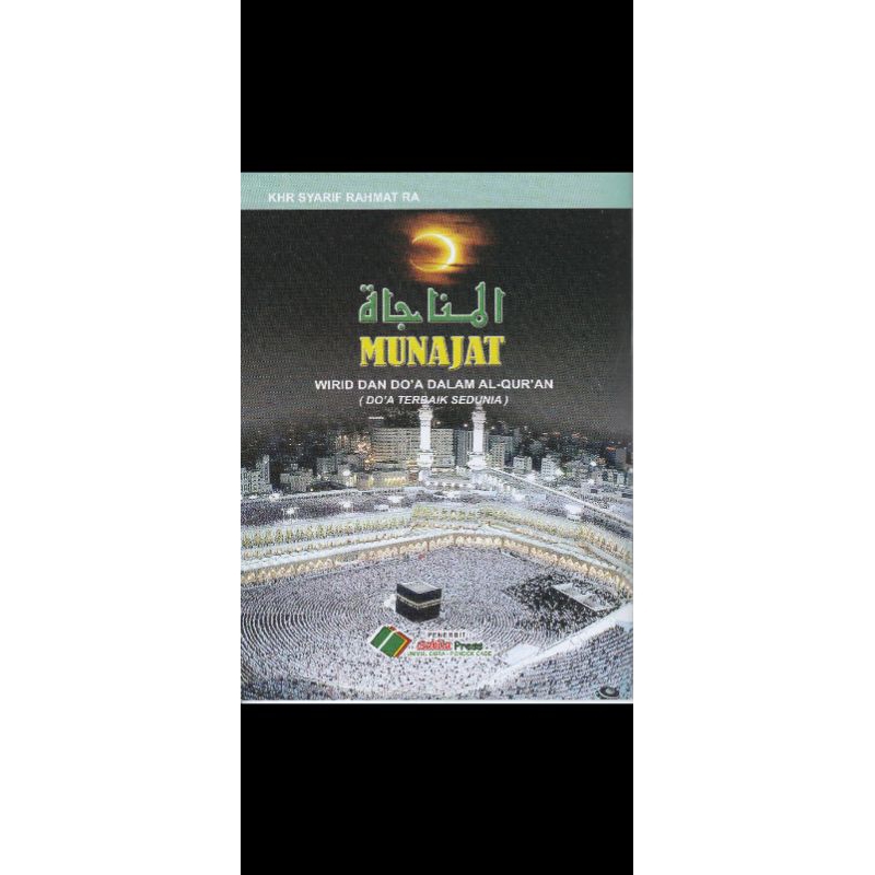 

Kitab Munajat
