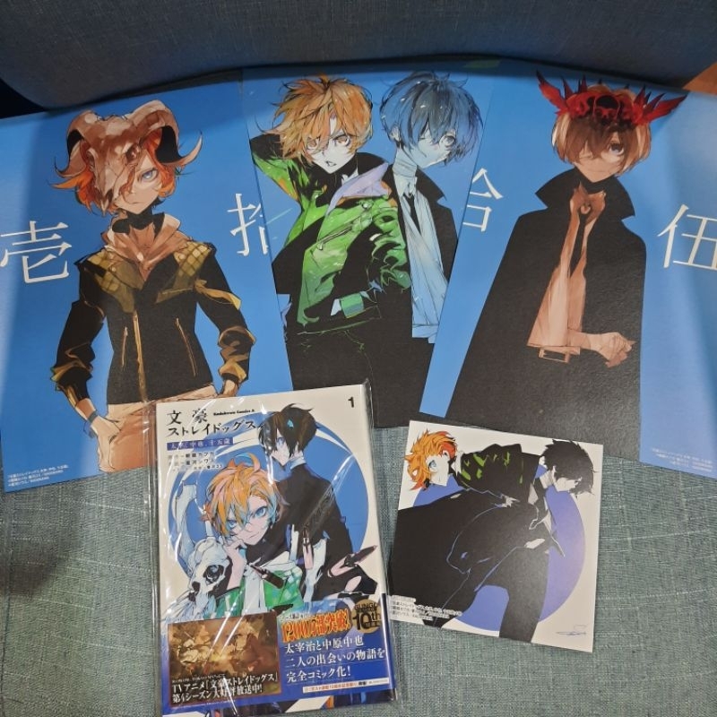 Nakahara Chuuya Dazai Osamu Bungo Stray Dogs Fifteen BSD Manga Komik Japan Ver With Bonus