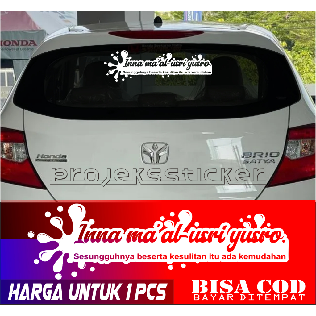 Stiker mobil INNA MA'AL USRI YUSRO