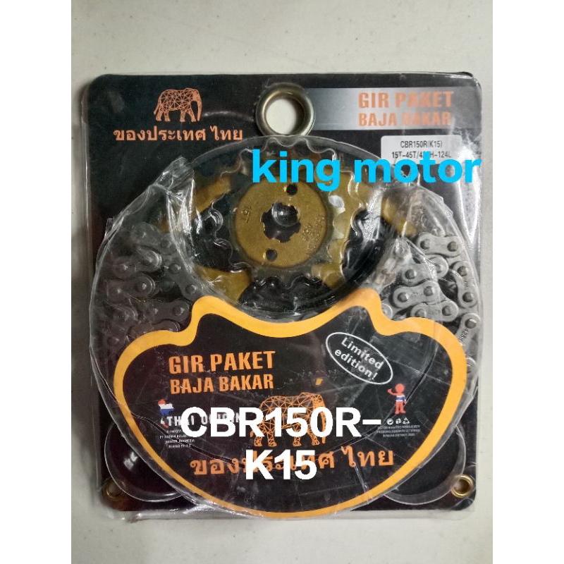 GIR SET GEAR PAKET THOR (K15) CBR150 CBR 150 CB150R CB R THOR THAI ORI KUALITAS SUPER
