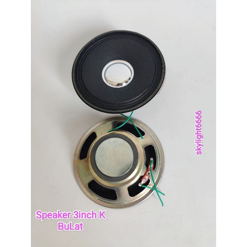 Speaker 3inch K BuLat / 2pcs