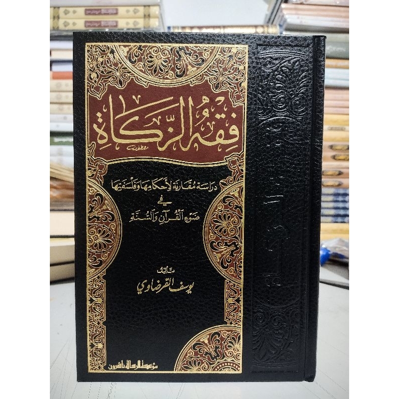 Fikih Zakat Syaikh Yusuf Qordowi