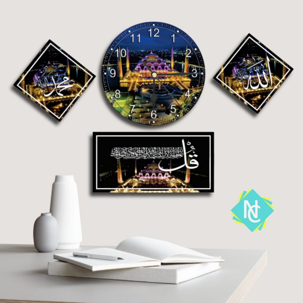 Jam Dinding Kaligrafi ALJABAR 1SET walldecor