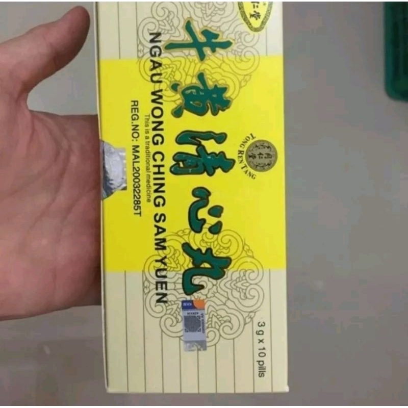 NIU HUANG QING XIN WAN TONG REN TANG