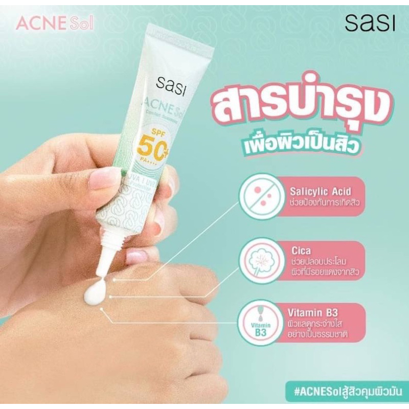 SASI ACNE Sol Thailand