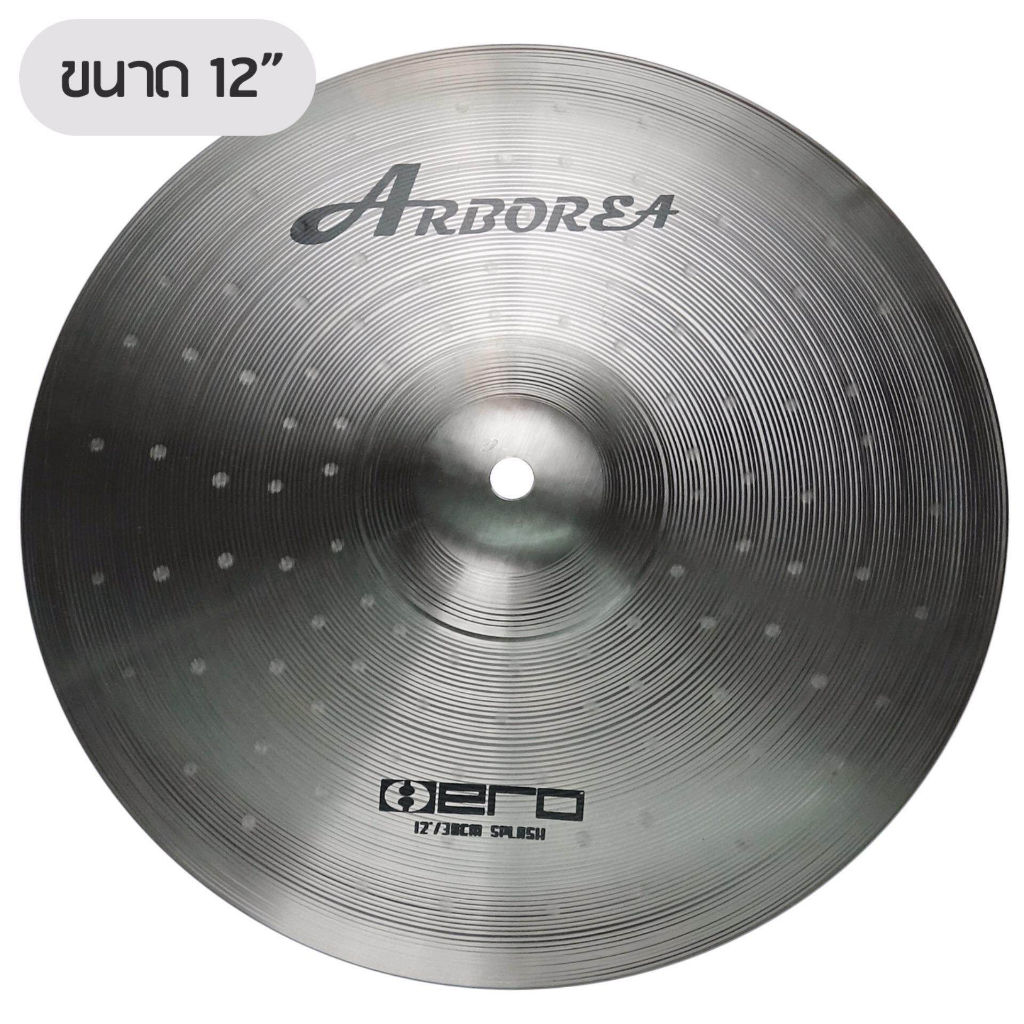 Arborea Hero Series Cymbal Splash 12"