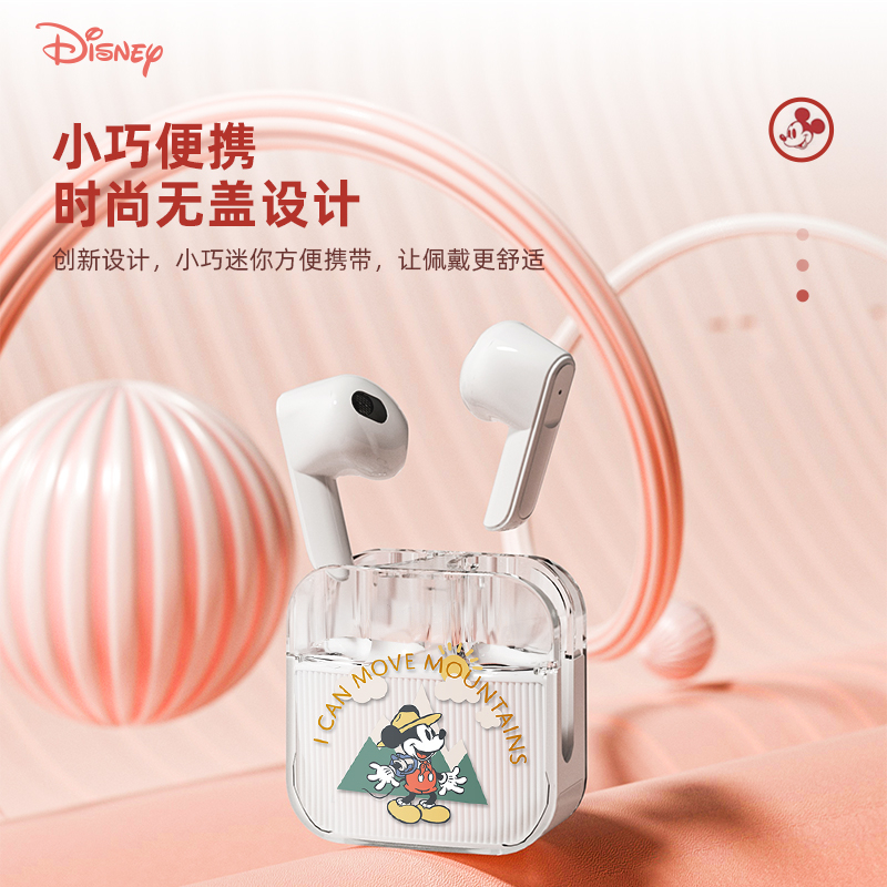 100% Authentic Disney Q53 Wireless Headset TWS Bluetooth Earphone Cute Cartoon HIFI Stereo Earbuds in-Ear Noise Reduc