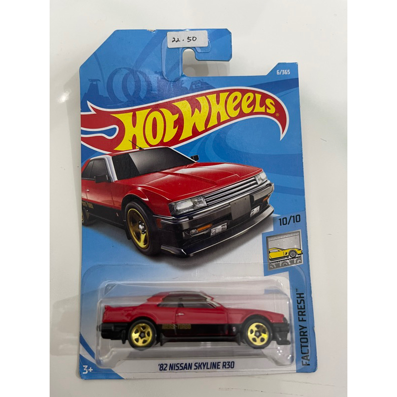 Hw 82 Nissan Skyline R30