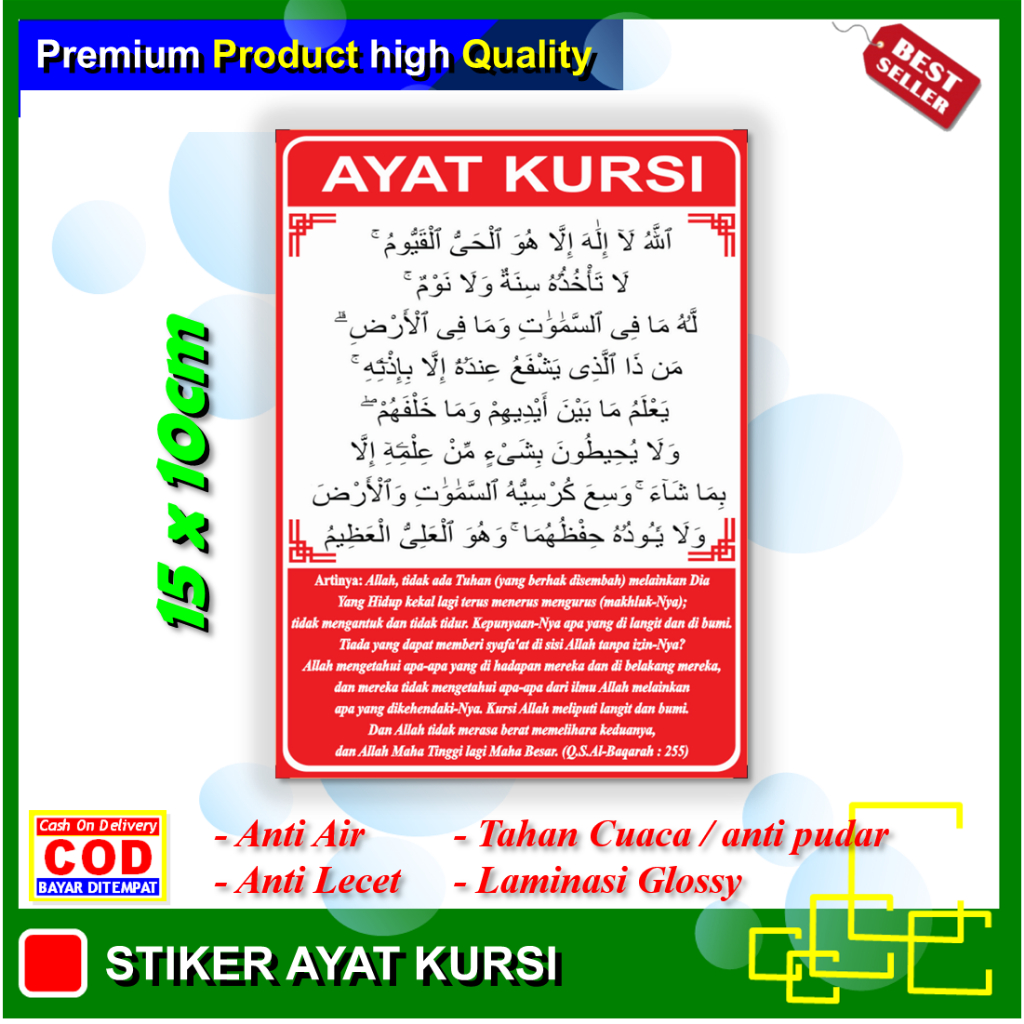 

stiker ayat kursi albaqoroh 255 sticker keluarga islam kamar pintu rumah