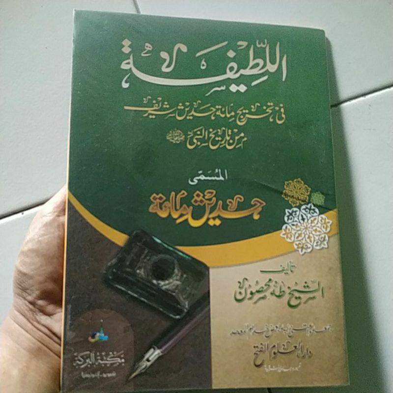 allathifah hadist miah kertas kuning