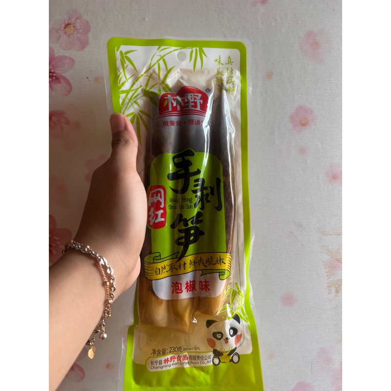 

QH Rebung / bamboo shoots shou bo sun