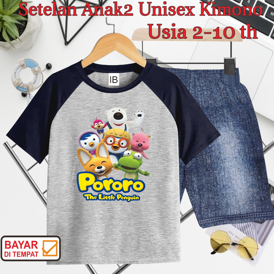 ((IB))SETELAN ANAK2 UNISEX KIMONO SEMI JEANS/PORORO DIGITAL SABLON