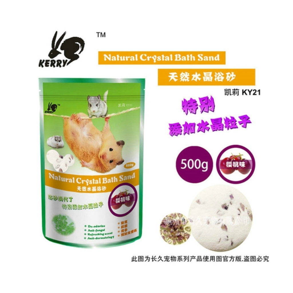 Pasir Mandi Kerry 500 gram Hamster Wangi Kerry Kesayangan 500 gram