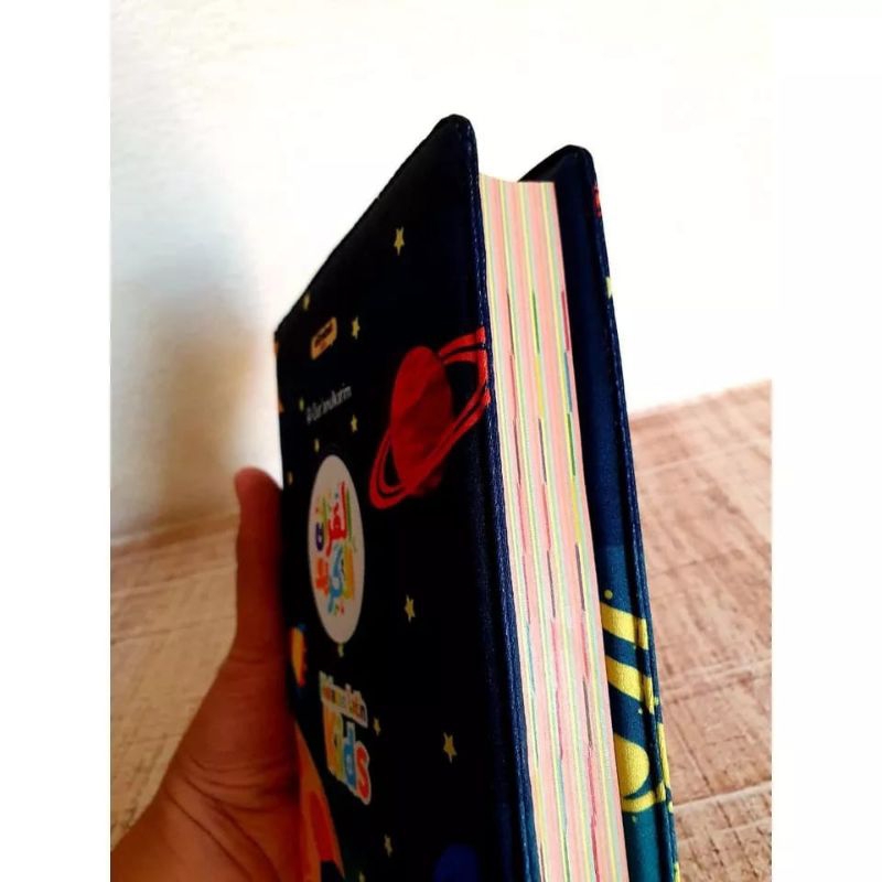Al Quran Hafazan Latin Kids Rocket A5 - alQosbah -alquran anak