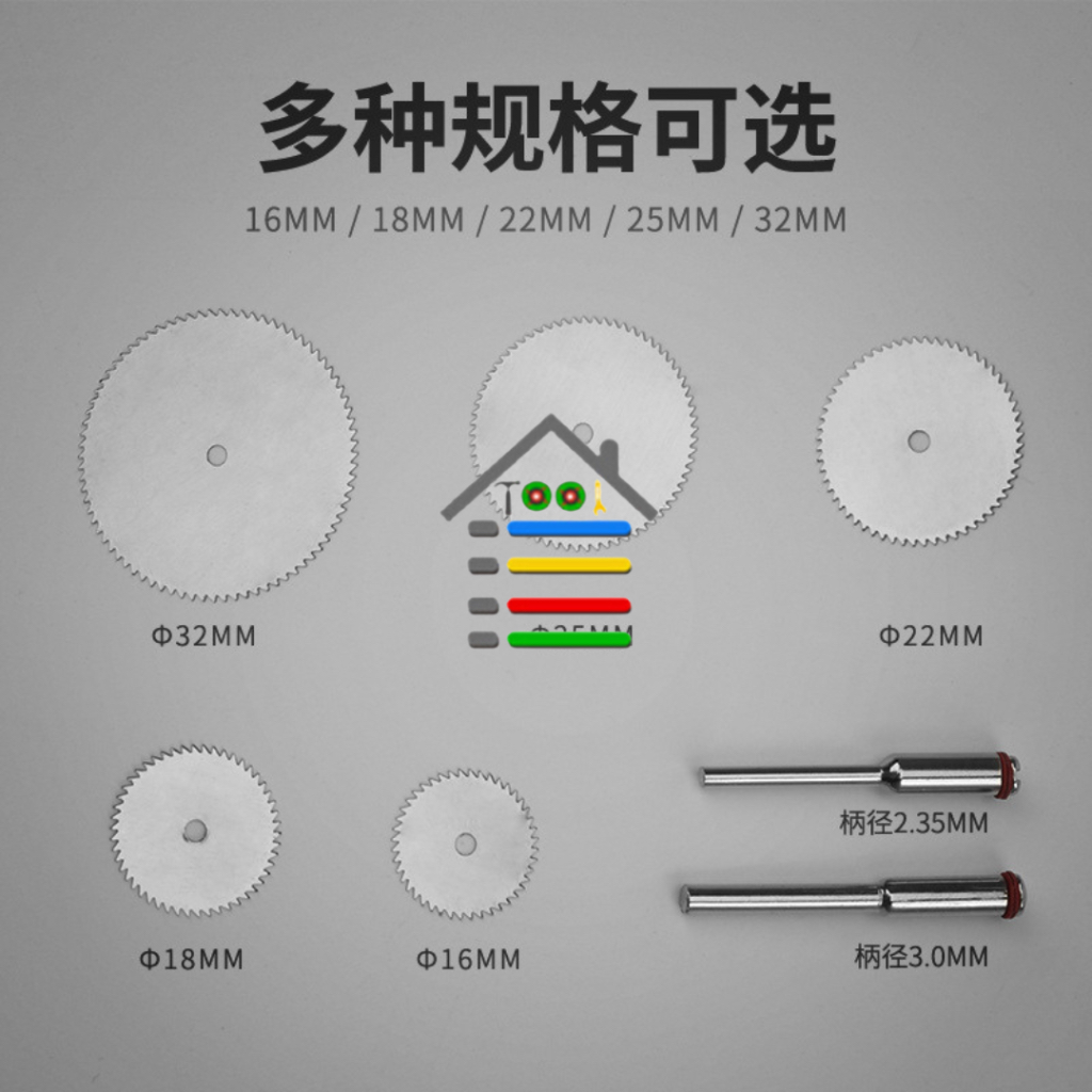 MATA GERGAJI POTONG PVC KAYU PLASTIK GERINDA MINI CIRCULAR CUTTING DISK