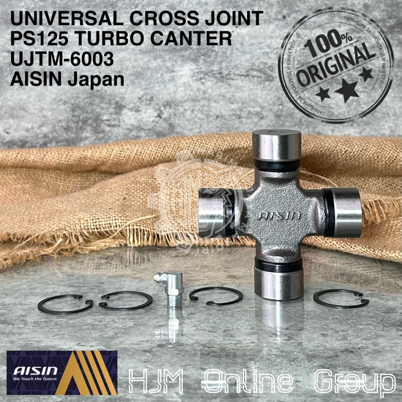 UNIVERSAL CROSS JOINT KOPEL PS125 CANTER PS120 UJTM-6003 AISIN Japan