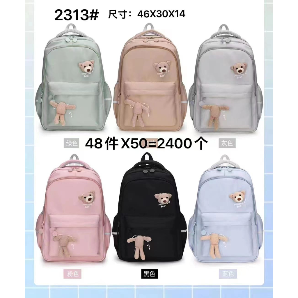TAS KOREA IMPORT 17 INCHI ANTI AIR + BONEKA / STYLISH BAGPACK KOREA WATERPROOF IMPORT ORIGINAL / TAS SEKOLAH CEWEK KOREA IMPORT MURAH / FUTURISTIK BAG KOREA / TAS FASHIONABLE KOREA FREE BONEKA BERUANG IMPORT/ RANSEL KOREA PEREMPUAN IMPORT WATERPROOF MURAH