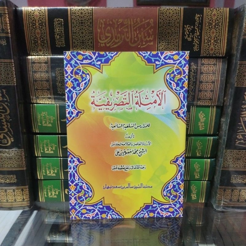 Kitab Amtsilatut Tashrifiyah Amtsilatut Tashrif Amsilatu Tashrifiyyah