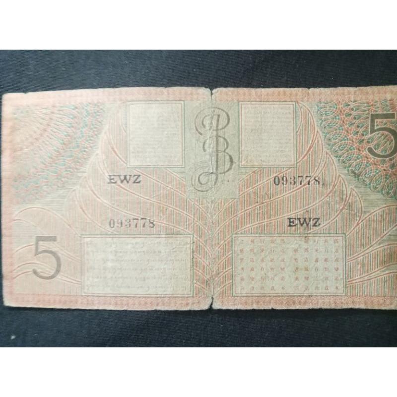 5 gulden federal orange fine prefik EWZ