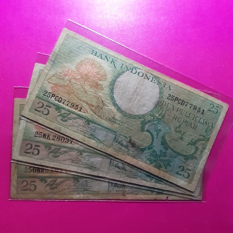 uang kuno 25 rupiah seri bunga tahun 1959