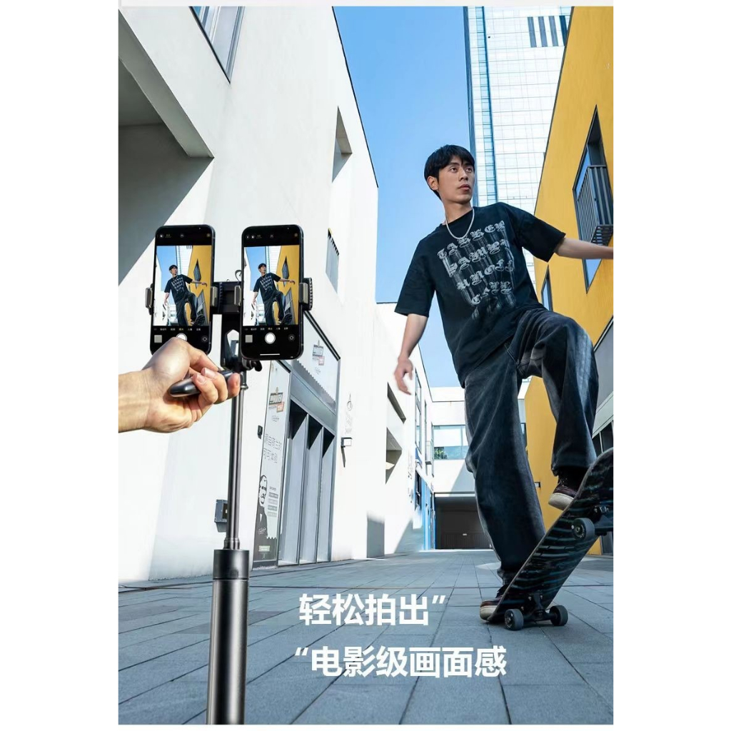 Ocean Blue OCN A518 Tongsis Tripod Gimbal Stabilizer 2 Hp Selfie Stick Remote Bluetooth Shutter Adjustable Selfie Stick 360°