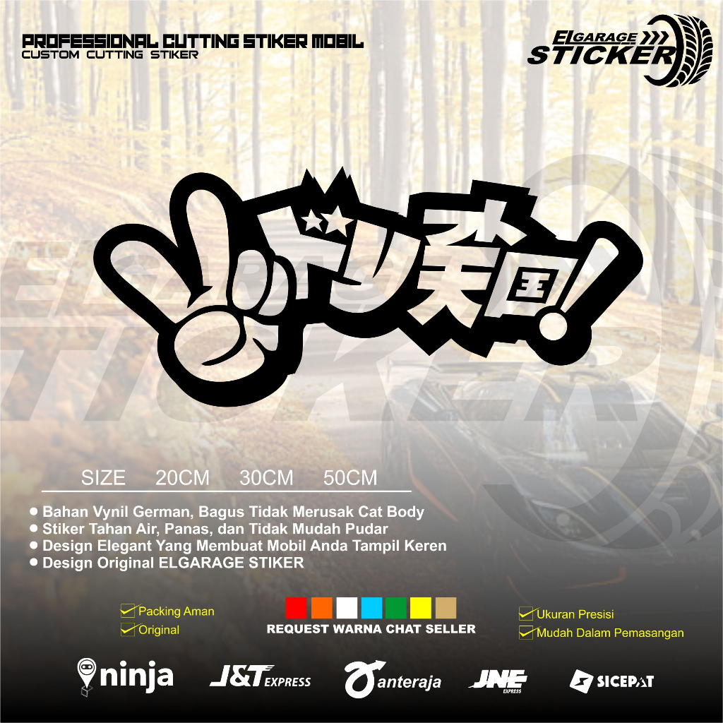 Stiker sticker tulisan jepang stiker variasi mobil sticker tulisan jepang variasi