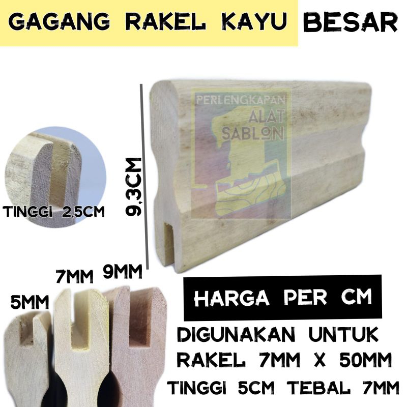 GAGANG RAKEL KAYU SABLON 7MM GAGANG KARET RAKEL BESAR PER CM
