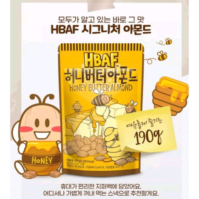 

HBAF Original Korea - almond