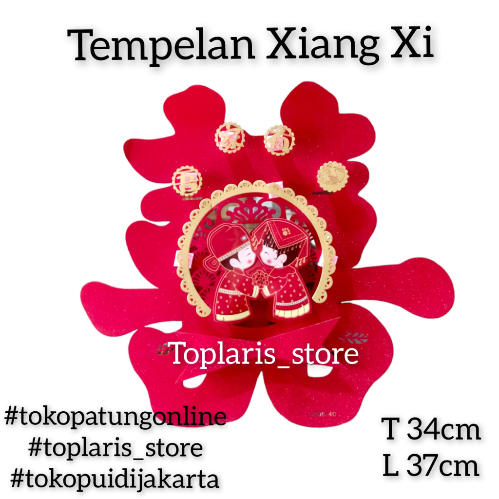 Tempelan Pernikahan Xuang Xi NEW 023