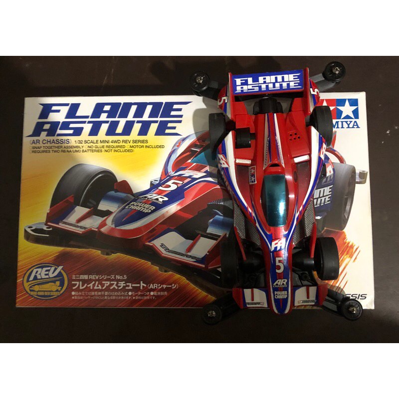 tamiya flame astute