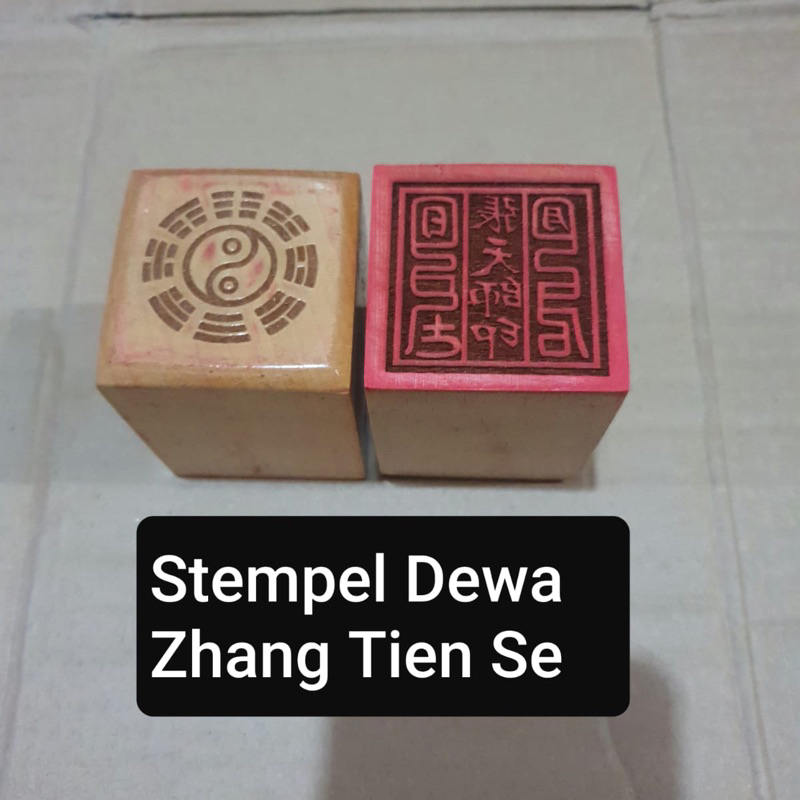 

Stempel Dewa Zhang Tien Se/Tiu Tien Se bahan kayu