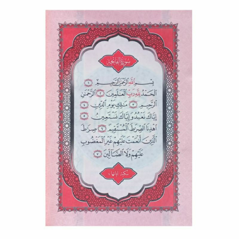 Alquran Madinah Standar Madinah Rasm Utsmani Ukuran Sedang A5 - Alkamil Mushaf Madinah Rasm Utsmani