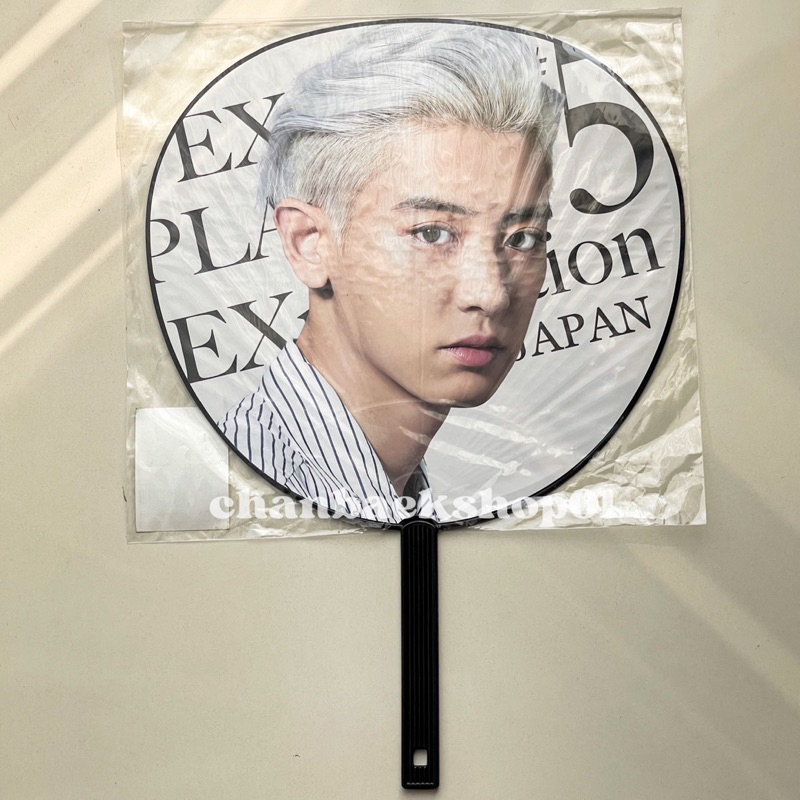 CHANYEOL UCHIWA EXPLORATION EXO JAPAN MERCH