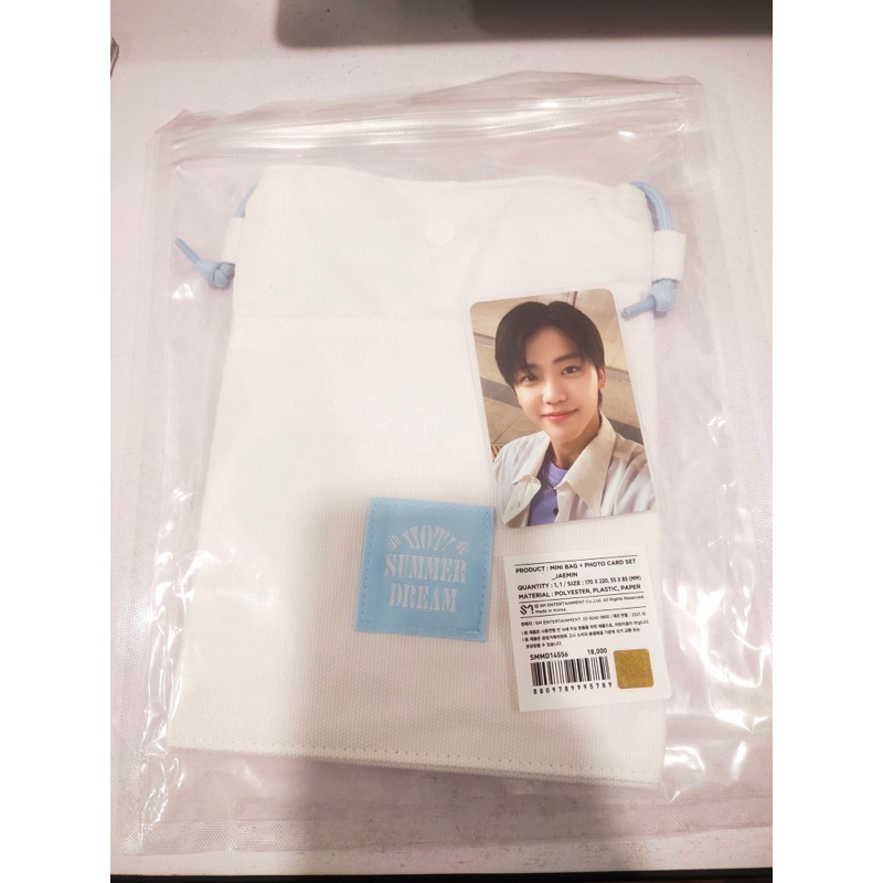 JAEMIN MINI BAG SET MD HOT SUMMER BEYOND LIVE