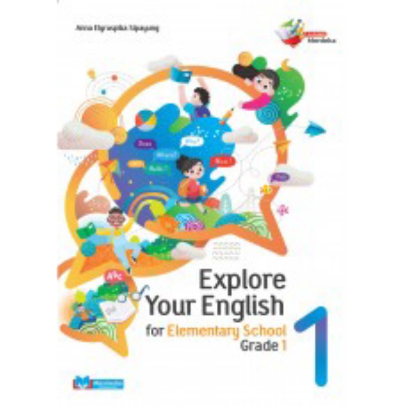 

EXPLORE YOUR ENGLISH FOR ELEMENTARY SCHOOL GRADE 1 2 4 5 6 MASMEDIA