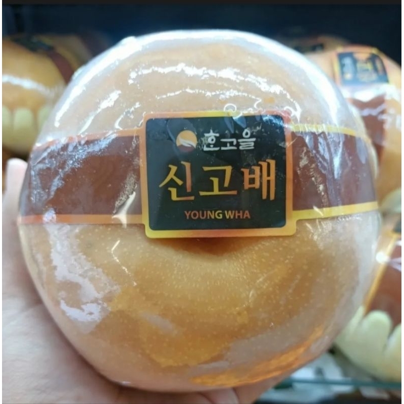 

pear singo korea young 1kg celo