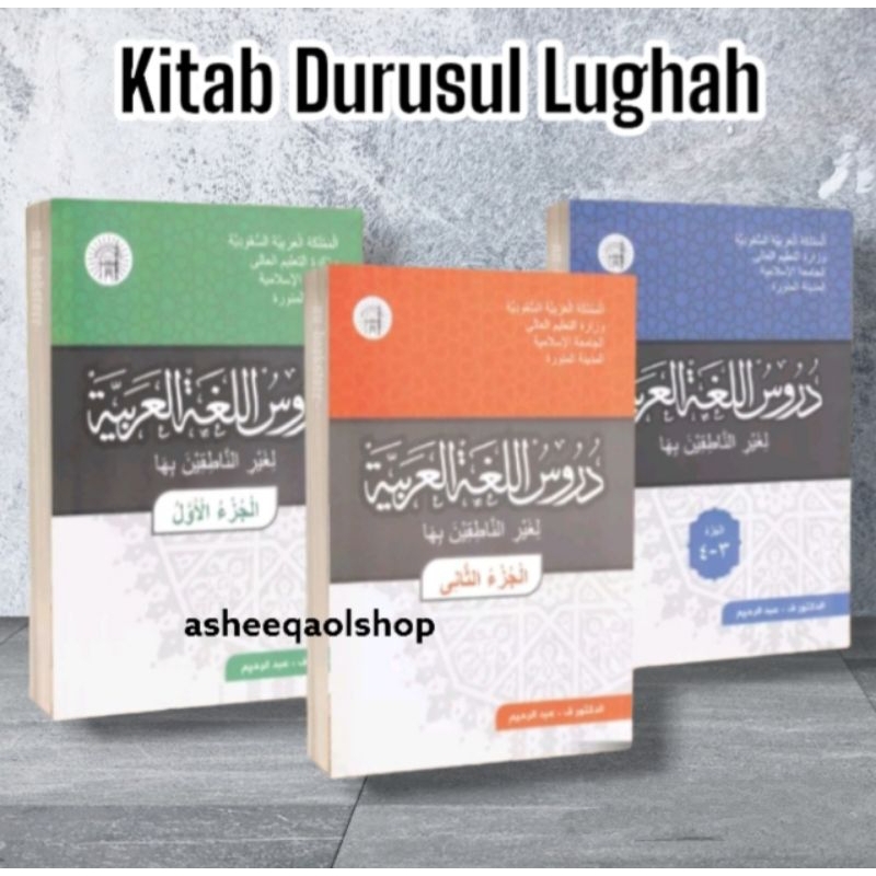 Kitab Durusul Lughah