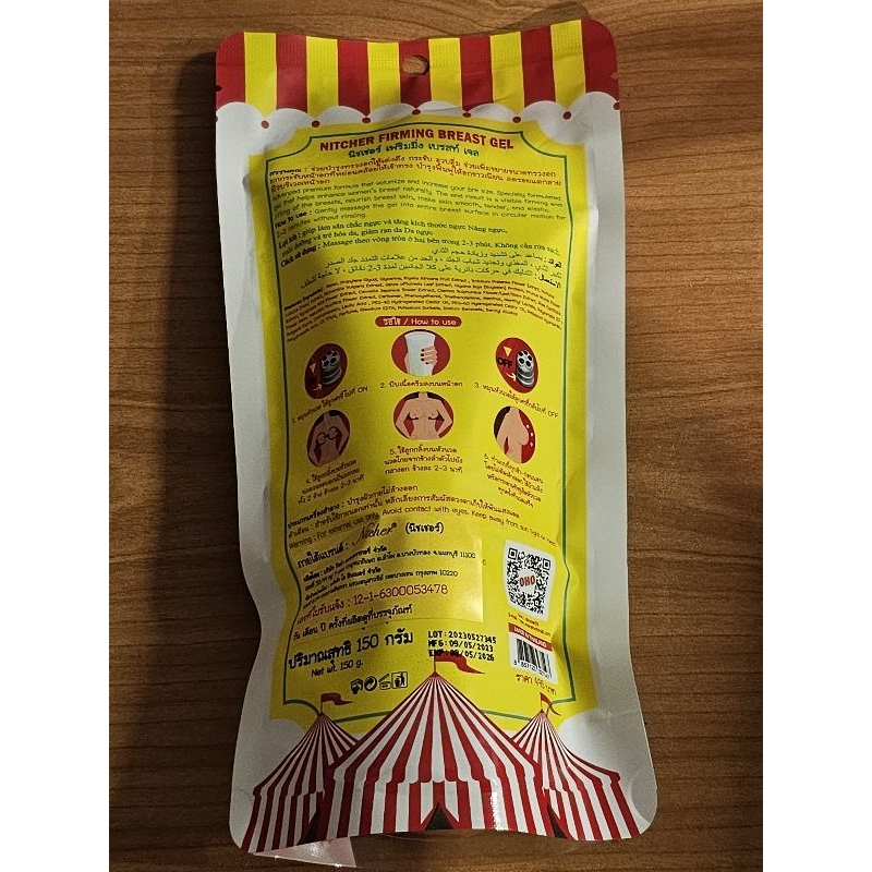 Oho Firming Breast Gel isi 150 GR