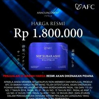 SOP SUBARASHI UTSU GOLD ORIGINAL Japan