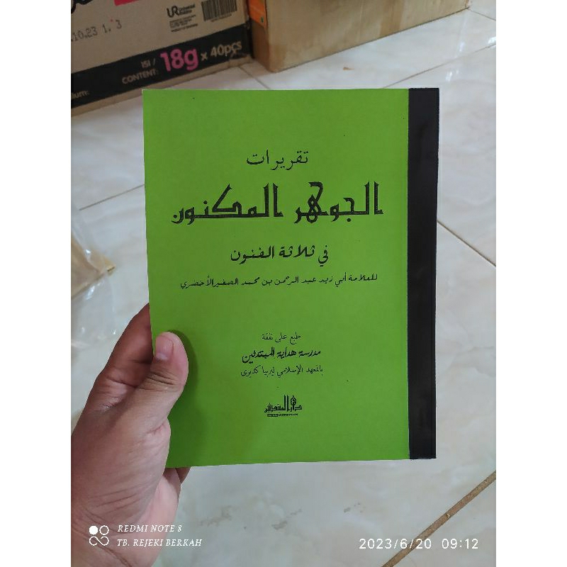 taqrirot jauharul maknun makna pesantren kurikulum lirboyo takrirot jauharul maknun makna pesantren