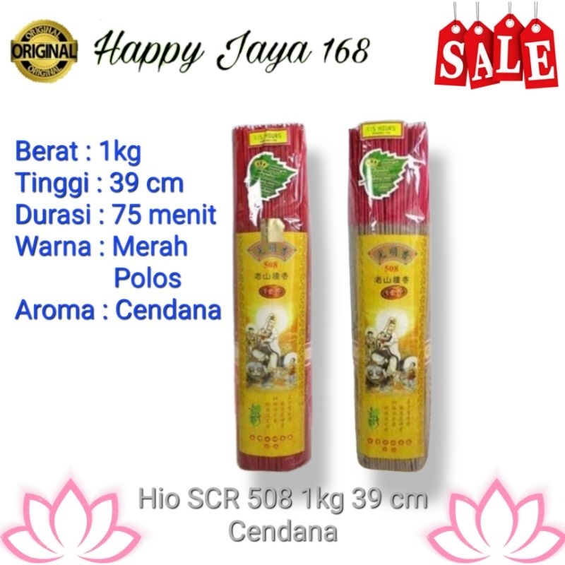 Hio Dupa Wangi Aroma Cendana SCR 508 1 Kg 39 Cm